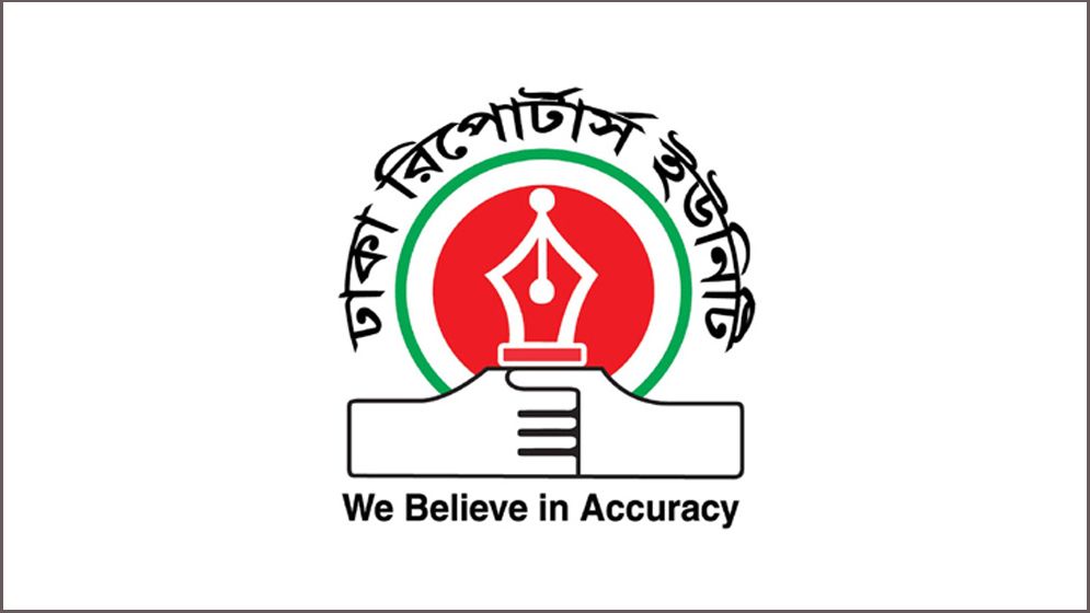 সাংবাদিক আজমল হক হেলালের বাড়িতে হামলা, ডিআরইউর নিন্দা