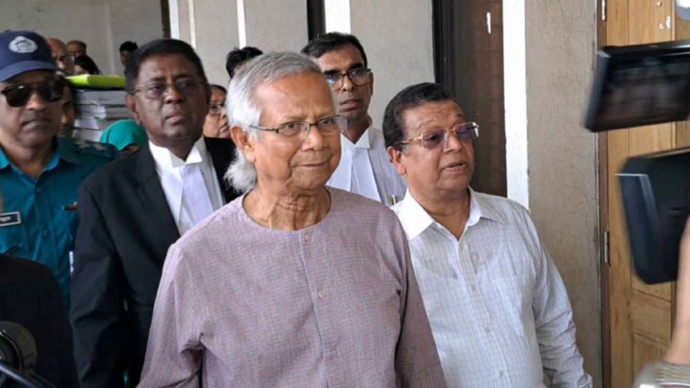 ড. ইউনূসসহ ১৪ জনের অব্যাহতির বিষয়ে শুনানি শুরু