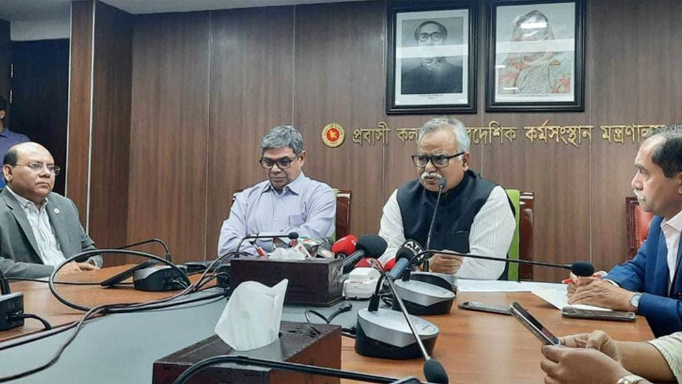 মালয়েশিয়ায় কর্মী প্রেরণে ব্যর্থতার কারণ অনুসন্ধানে তদন্ত কমিটি গঠন