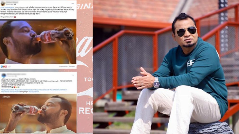 বিতর্কিত কোকাকোলার বিজ্ঞাপন নিয়ে মুখ খুললেন জীবন (ভিডিও)