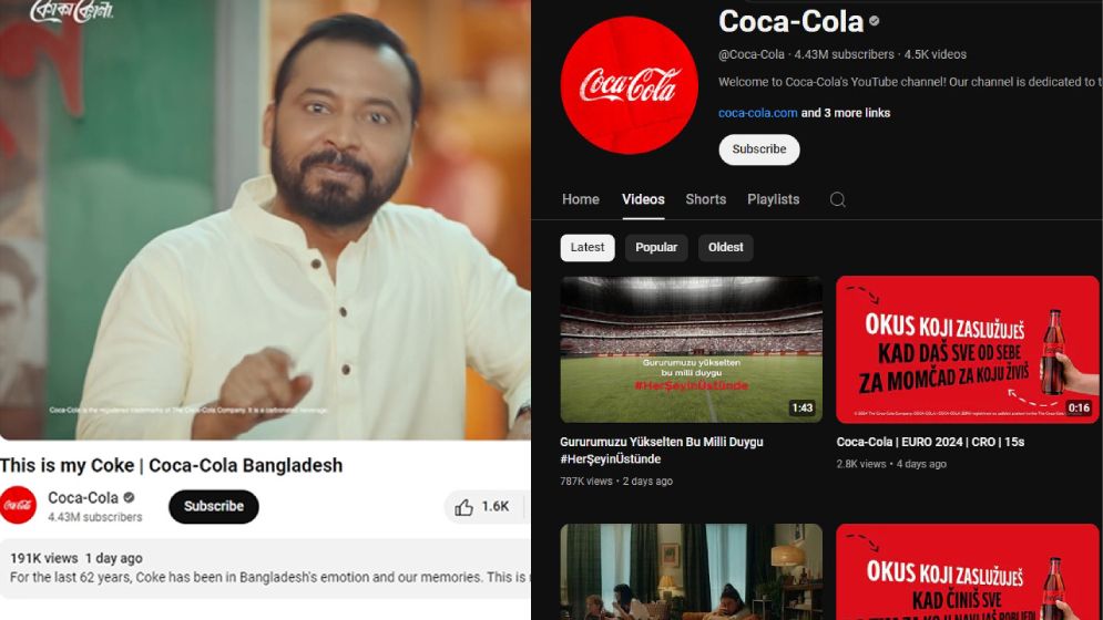ইউটিউব থেকে মুছে ফেলা হয়েছে কোকাকোলার সেই বিজ্ঞাপন (ভিডিও)