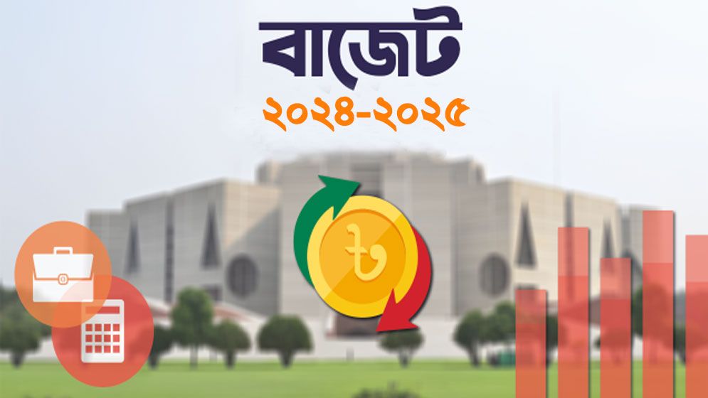স্মার্ট বাজেটে যা যা থাকছে