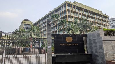 ঈদুল আজহার পর আর্থিক প্রতিষ্ঠান চলবে নতুন সময়ে