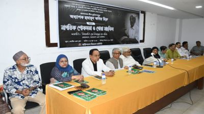 হুমায়ুন কবির হিরুর স্মরণে নাগরিক শোকসভা 