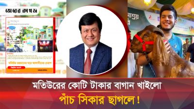 বাবার অস্বীকৃতি, রাগ-অভিমানে আত্মহননের চেষ্টা ইফাতের