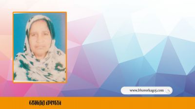 ক্যান্সারে আক্রান্ত সেলিনা বাঁচাতে চান