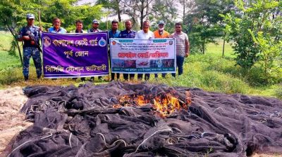 সীতাকুণ্ডে অবৈধ চর ঘেরা জাল ও কারেন্ট জাল জব্দ