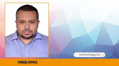 নেপাল-বাংলাদেশ ফ্রেন্ডশিপ অ্যাওয়ার্ড পেলেন রিফাত মাহবুব 