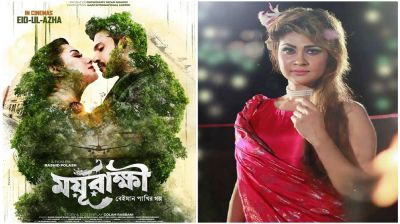 ময়ূরাক্ষীর বিরুদ্ধে আইনি ব্যবস্থা নেবেন সিমলা (ভিডিও)