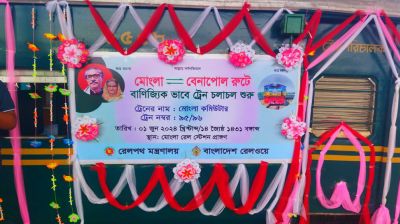 বেনাপোল-মোংলা রুটে ট্রেনের সময়সূচি ও ভাড়া
