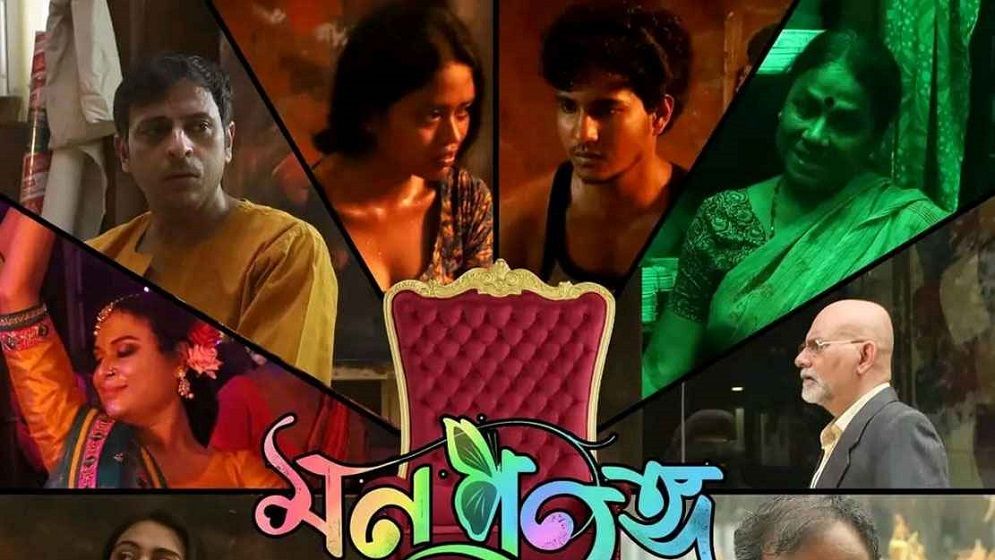 নগ্ন দৃশ্য নিয়ে আপত্তি নেই সেন্সর বোর্ডের