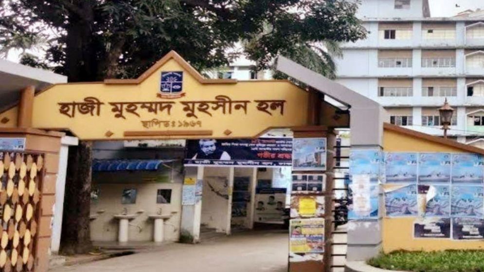 ঢাবির ক্যান্টিনের তরকারিতে মিলল টাকা, মুহূর্তেই ভাইরাল