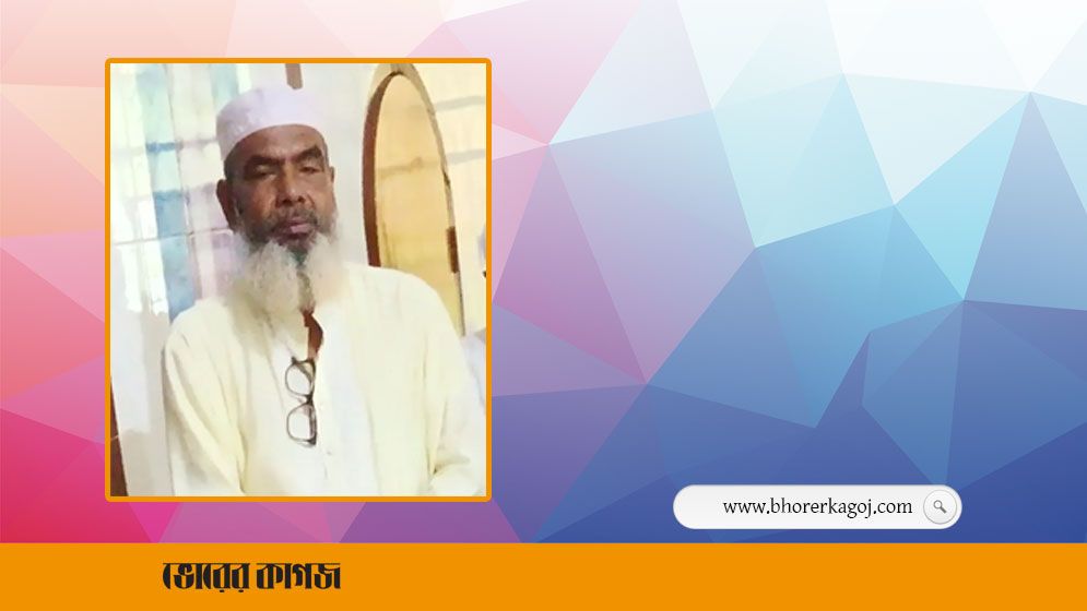 প্রকাশ্যে আ.লীগ নেতাকে কুপিয়ে হত্যা
