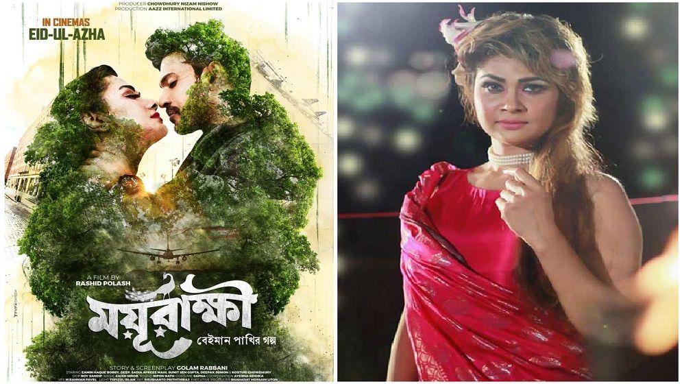 ময়ূরাক্ষীর বিরুদ্ধে আইনি ব্যবস্থা নেবেন সিমলা (ভিডিও)