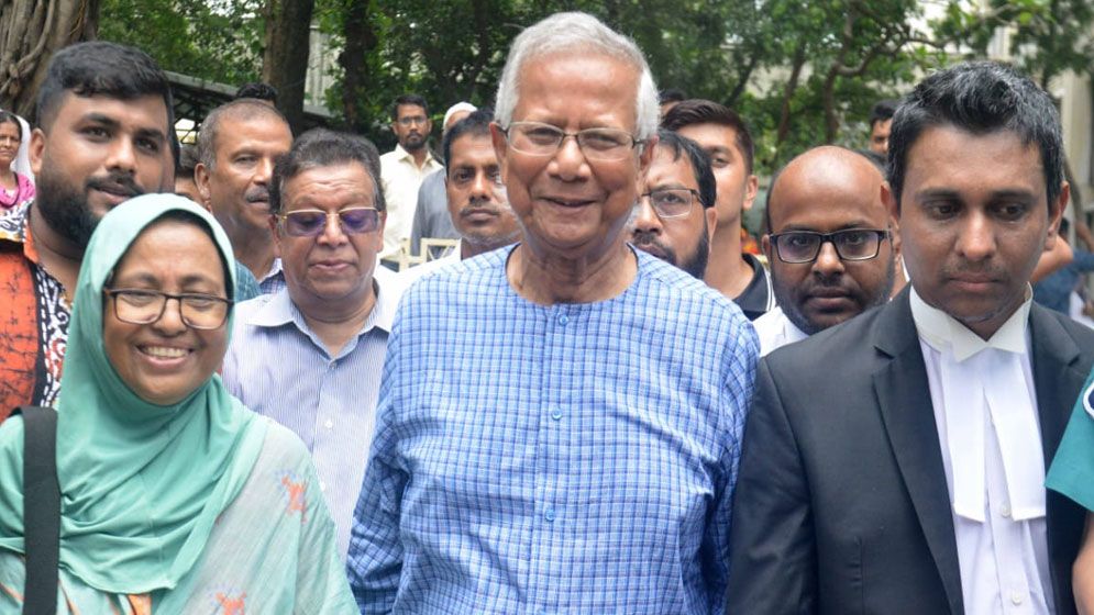 দুর্নীতি মামলায় ড. ইউনূসের বিচার শুরু