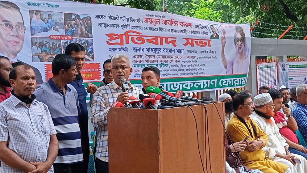 আ.লীগের রাজনীতি হলো নির্মমতা ও নিষ্ঠুরতা 