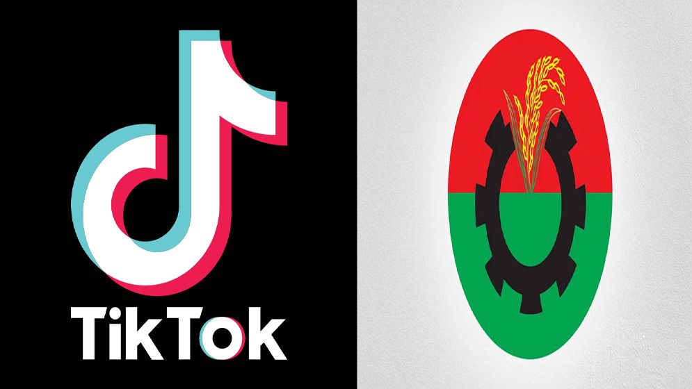 টিকটকে অ্যাকাউন্ট খুলেছে বিএনপি
