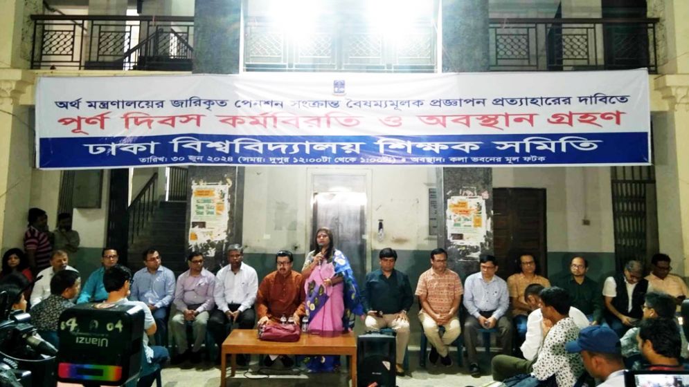 দ্বিতীয় দিনের মতো চলছে সর্বাত্মক কর্মবিরতি 