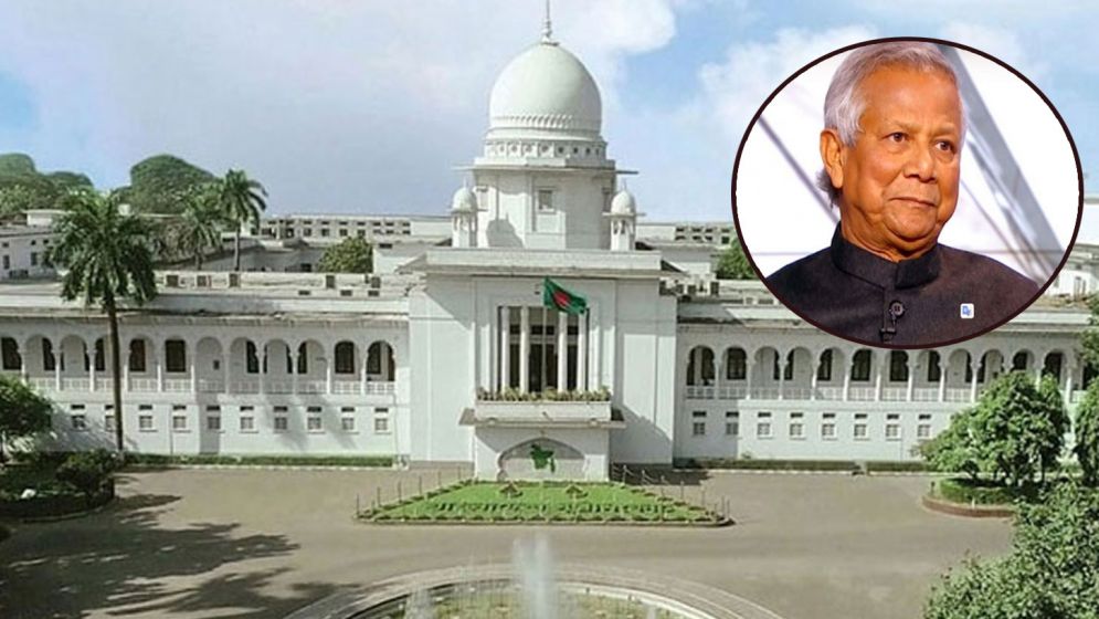 ড. ইউনূসের মামলা নিষ্পত্তির নির্দেশ