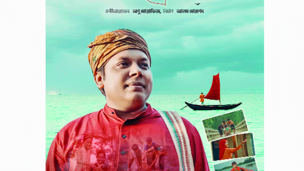 মানিকের নতুন গান ‘মায়াটান’