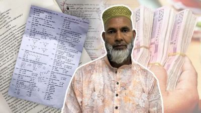 আবেদ আলীর প্রশ্নফাঁসে বিসিএস ক্যাডার হয়েছেন যারা