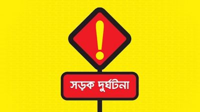 এক্সপ্রেসওয়েতে ট্রাকের ধাক্কায় নিহত ১