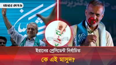 ভণ্ডামি ফাঁস করে পশ্চিমা বিশ্বকে একাই কাঁপিয়ে দিয়েছিলেন যিনি 