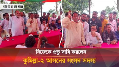 নিজেকে প্রভু দাবি করলেন পপি গাইডের জনক এমপি আব্দুল মজিদ