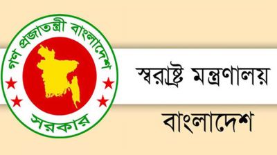 বিকেলেই কী জামায়াত শিবির নিষিদ্ধের আদেশ জারি?