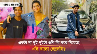 গুলিবিদ্ধ হয়ে মারা গেছেন তানজিন তিশার ব্যক্তিগত সহকারী