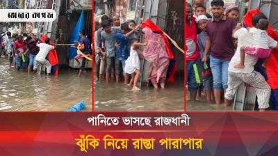 জনদুর্ভোগে জনপ্রতিনিধিদের উপর ক্ষেপলেন সাধারণ মানুষ 