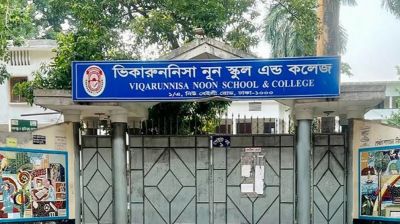 ভিকারুননিসার ১৬৯ ছাত্রীর ভর্তি বাতিলই থাকল