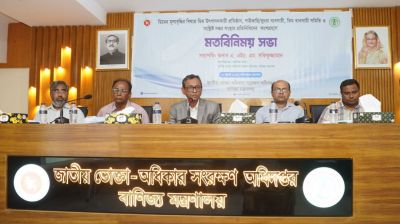 মধ্যরাতের এসএমএসে বাড়ছে ডিমের দাম!