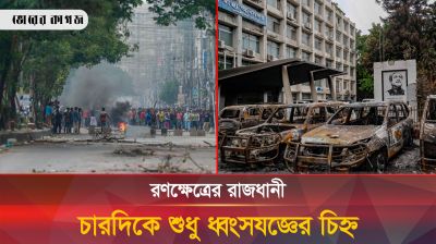 নজিরবিহীন ধ্বংসযজ্ঞ আর রক্তক্ষয়ের সাক্ষী পল্টন