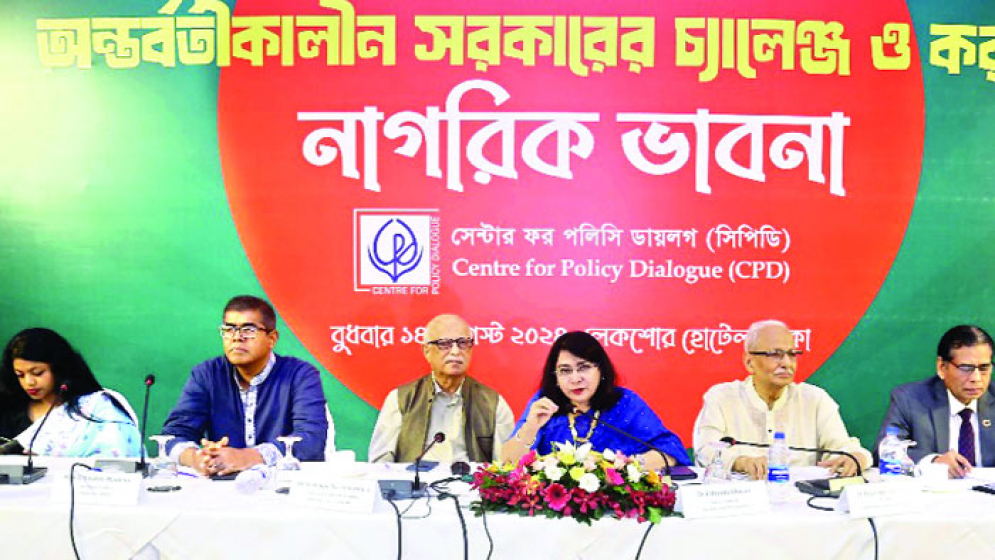 স্থায়ী সংস্কার কমিশনের প্রস্তাব