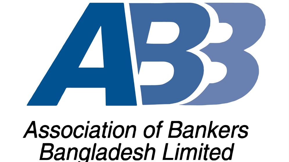 বন্যার্তদের ত্রাণ ও আন্দোলনে আহতদের চিকিৎসায় এবিবির ২ কোটি টাকা সহায়তা