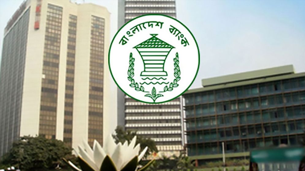 প্রধান উপদেষ্টার তহবিলে ২৩ কোটি টাকা দিলো বাংলাদেশ ব্যাংক