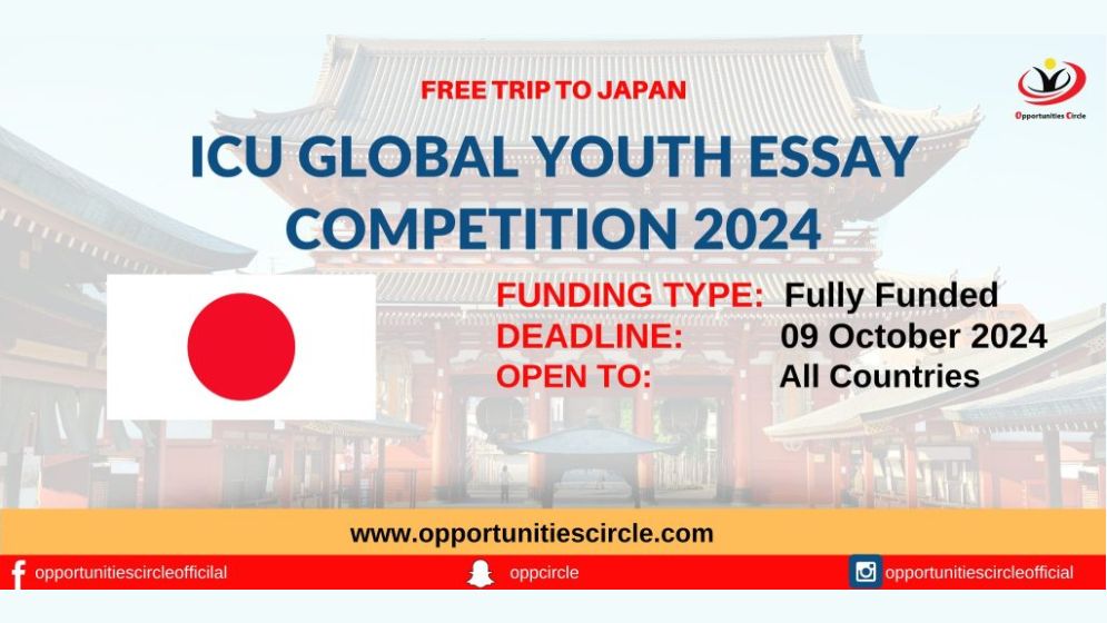 রচনা লিখে জাপান ভ্রমণের সুযোগ 