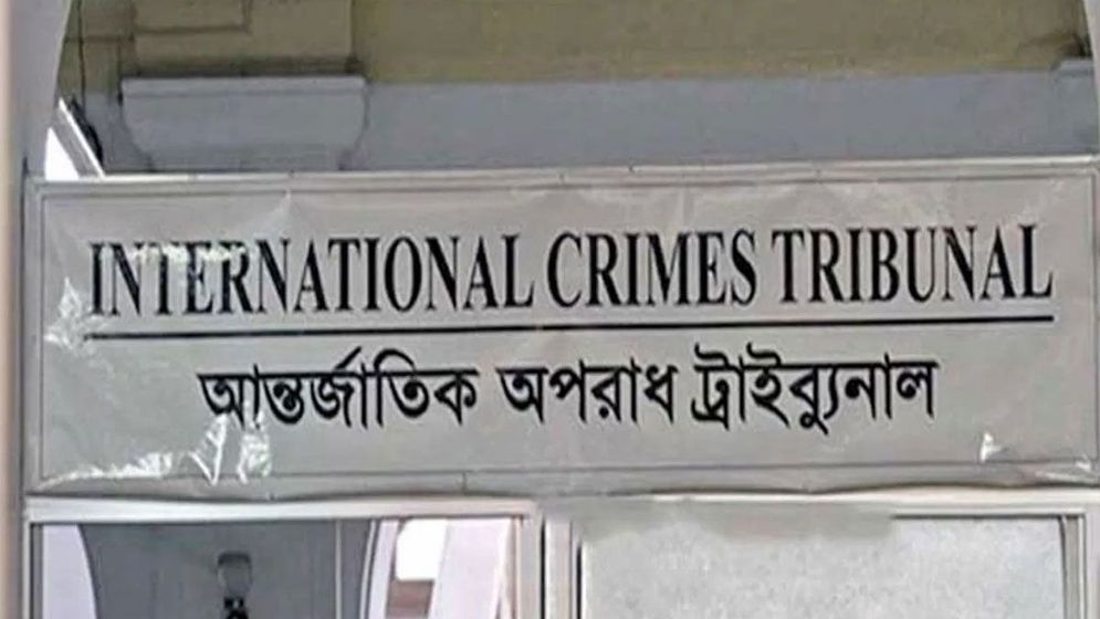 আন্তর্জাতিক অপরাধ ট্রাইব্যুনালের নথি সরানোর চেষ্টা, আটকালেন দুই আইনজীবী