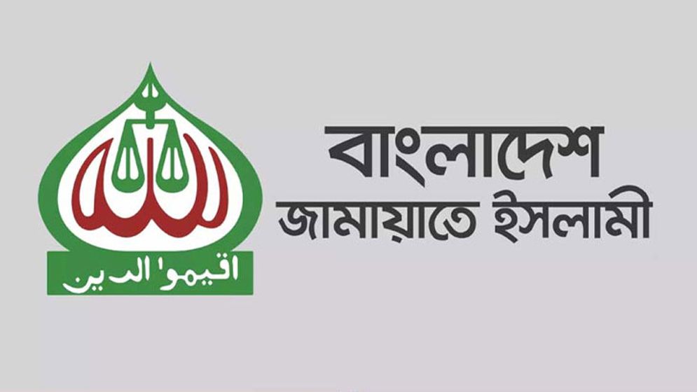 নীরবতাই কৌশল জামায়াতের