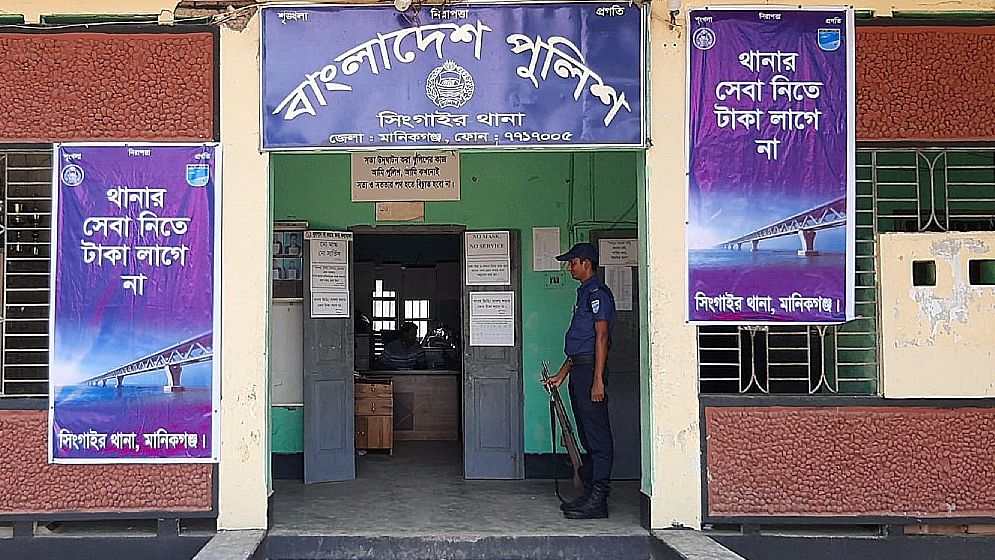 সিংগাইরে মাদক ব্যবসাকে কেন্দ্র  করে যুবক খুন 