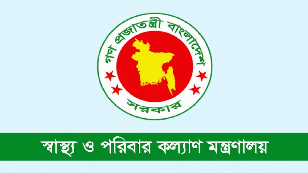 চিকিৎসাসেবায় অবহেলা করলে কঠোর ব্যবস্থা নেয়ার নির্দেশনা জারি