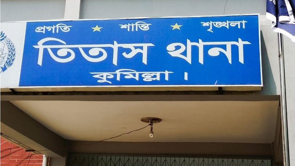 দুই ছেলের বউয়ের ঝগড়া থামাতে গিয়ে শ্বশুরের মৃত্যু!