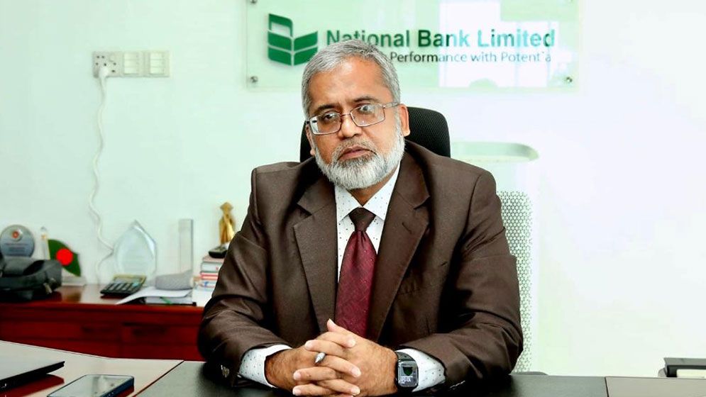 ঘুরে দাঁড়াচ্ছে ন্যাশনাল ব্যাংক