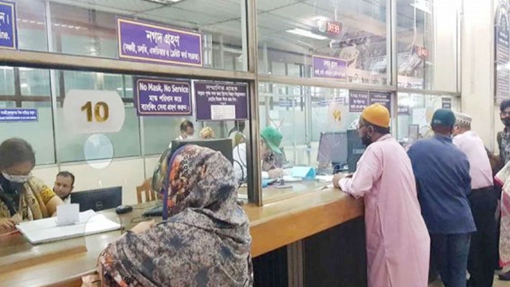 ব্যাংক থেকে নগদ টাকা উত্তোলনের সীমা আরো বাড়ল