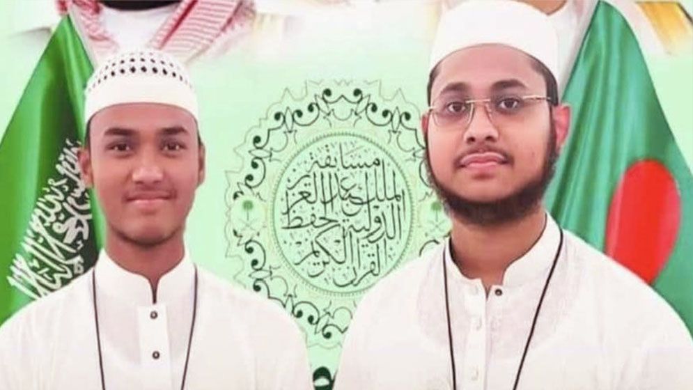 মক্কায় কোরআন প্রতিযোগিতায় ২ বাংলাদেশির সাফল্য