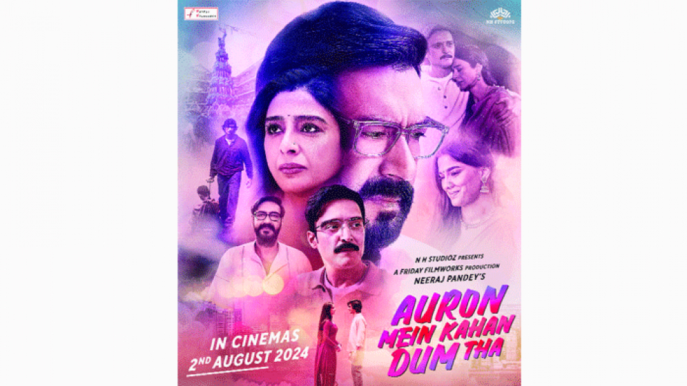 বক্স অফিসে ফ্লপ অজয় টাবুর প্রেম