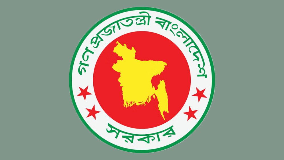 ৪৯৩ উপজেলা চেয়ারম্যানকে অপসারণ করে প্রজ্ঞাপন জারি