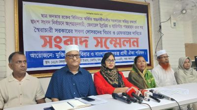 অন্তর্বর্তীকালীন সরকারের কাছে ৮ দফা দাবি নুরতাজ আরা ঐশীর