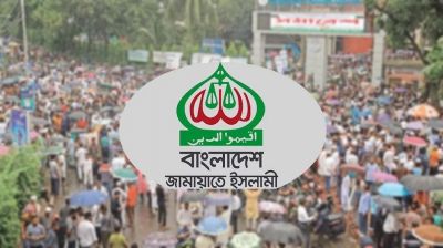 এবার বিচার প্রক্রিয়া শুরু হোক